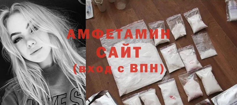 MEGA как войти  закладка  Вичуга  Амфетамин 97% 