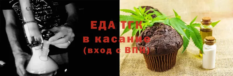 darknet какой сайт  Вичуга  Печенье с ТГК конопля 