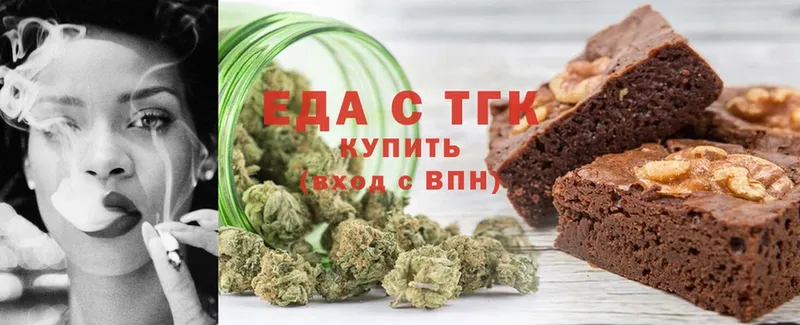 Еда ТГК конопля  где найти   Вичуга 