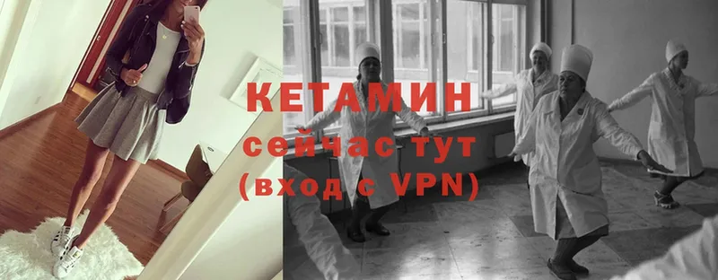 купить  сайты  Вичуга  shop состав  Кетамин ketamine 