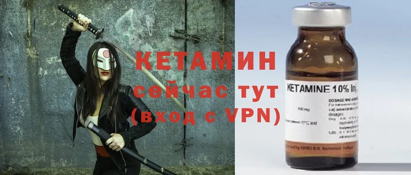 цена   Вичуга  КЕТАМИН ketamine 