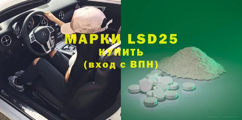 купить   Вичуга  darknet наркотические препараты  Лсд 25 экстази ecstasy 