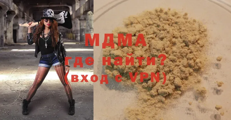 MDMA crystal  Вичуга 